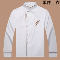 Белый лонгслив