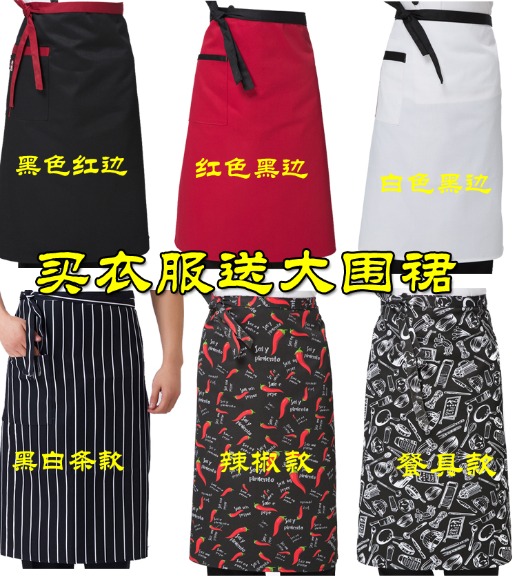 Veste chef cuisinier en coton - Ref 1907577 Image 7