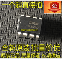 Brand new original fit spot SD6832 Straight plug-in power management chip IC switching power block control chip