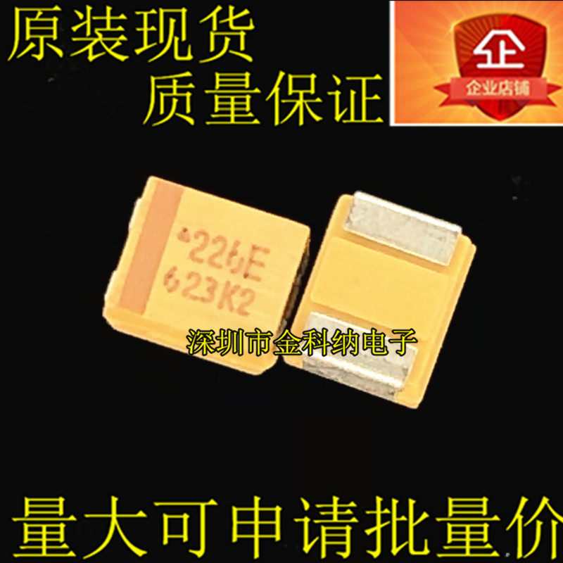 Kinka) 25V22UF printed wire 226E 3528 patch capacitor 22UF 25V 1210 B type