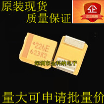 Kinka) 25V22UF printed wire 226E 3528 patch capacitor 22UF 25V 1210 B type