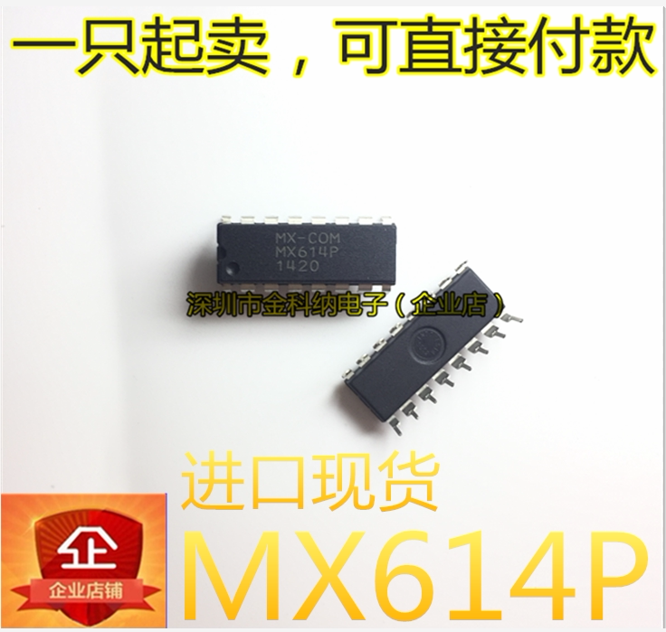 import spot MX614P data modem chip integrated block in-line DIP16 pin