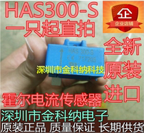 New HAS300-S HAS300-S SP52 400-S 500-S 500-S 600-S 600-S Current Sensor