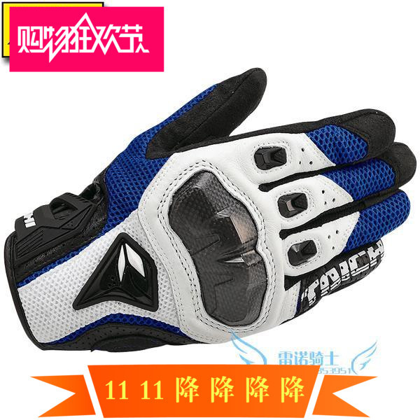 RST 391 Riding knight gloves Motorcycle motorcycle racing off-road fall monorail hot sale