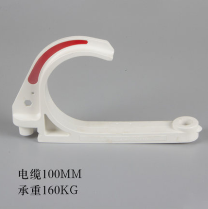 Manufacturer direct sales Taiyuan city China cable GL-PVC100 type flame retardant insulation plastic communication hook water bag hanger