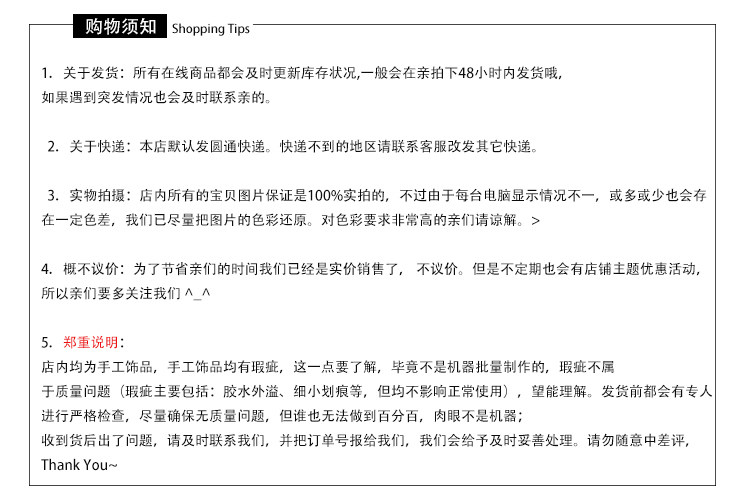 Sticker pour téléphone mobile - Ref 1362556 Image 19