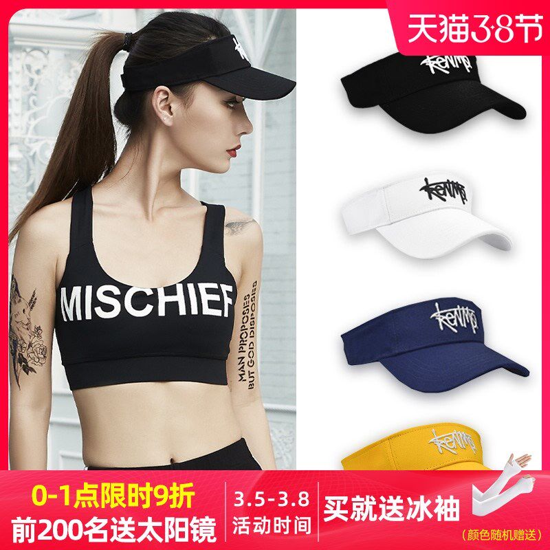 Beilan net red top hat female duck tongue tide brand running sunshade sunscreen topless baseball cap sports tennis too