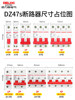 Delixi 1P Circuit Breaker 2P Household 32A 63A Three-Phase 3P Circuit Breaker Dz47S 4P Circuit Breaker 100A Switch