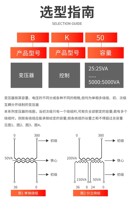 máy biến áp khô Máy biến áp điều khiển nhỏ Delixi BK-50VA 50W 380V 220V đến 36V 24V 12V6V công thức của máy biến áp máy biến áp