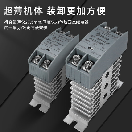 라디에이터가 통합된 초박형 솔리드 스테이트 릴레이 24v DC 제어 AC 220V 단상 10DA40A60DA