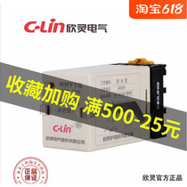 Hinling card liquid level relay HHY7G (JYB-714) Water supply type with seat AC220V AC380V