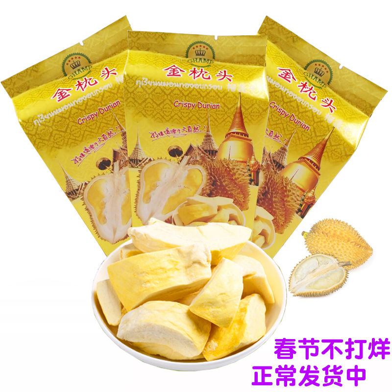 Thailand Golden Pillow Dried Durian 500g Original Imported Snack Specialty Freeze-Dried Fruit Dried Pure Durian Bulk