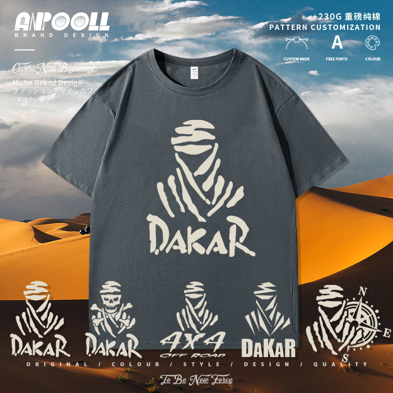 Dakar Rally Logo Official Retro Print Off-Road Vehicle Modification Culture Short-Sleeve T-Shirt for Men, Heavyweight Pure Cotton