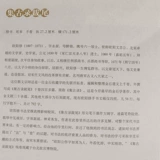 [Пять из инвентаризационного выбора продукта хвоста 11,5 юань] шедевр мастера каллиграфии, общая картина Оуян Сю, древние записи древних книг, кистей, письменных постов, дворец Джиучэн 醴 醴 【【【【【【【【【【【【【【【【【【【【【【【