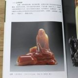 [3 книги 39 БЕСПЛАТНАЯ ДОСТАВКА] BO YILU, Китай Шушан Ши Ши Баян Антик -Антик -Антикваль Шушан Каменная культура карта