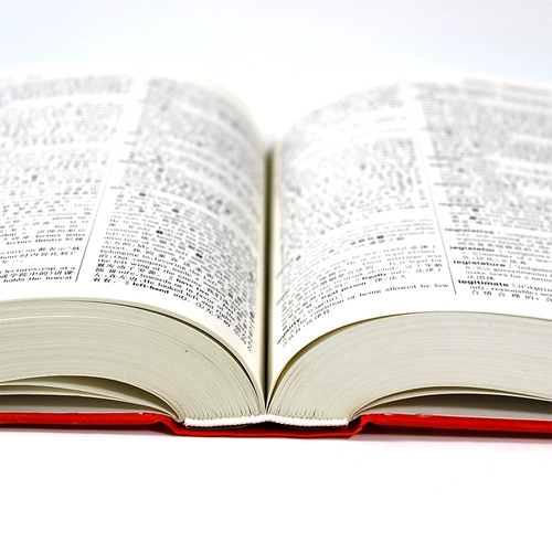 [Выбор 3 книг 49 Бесплатная доставка] Средний словар и словарь Хан (Библиотека бизнес -печати)