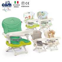 Italy cam imported baby dining chair Childrens multi-functional baby folding portable eating and learning chair
