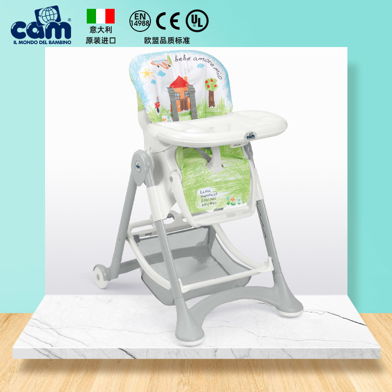 Italian CAM baby dining chair for dinner Multi-function foldable baby dining chair Dining table chair seat Children's dining chair