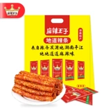 麻辣王子 Spicy Strip Gluten Snack Net Red Spicy Spicy Snack Gift Package Hunan Specialty