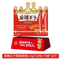 Spicy Prince Wedding Banket Spicy Bar (Очень майор 1*20, 1110G)+карта*10