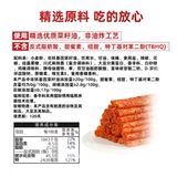 麻辣王子 5,20M 520 Интернет-знаменитость Супер длинная 2-метровая игра невесты.