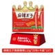Spicy Prince Wedding Banquet Spicy Bar (Micro Majesty 1*20, 1110G)+карта*10