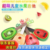 Childrens toys intellectual simulation can play small guitar ukulele New Year kindergarten gift stall goods