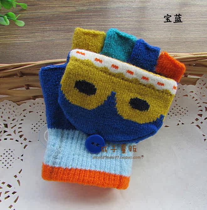 Gants pour enfants - Ref 2147889 Image 40