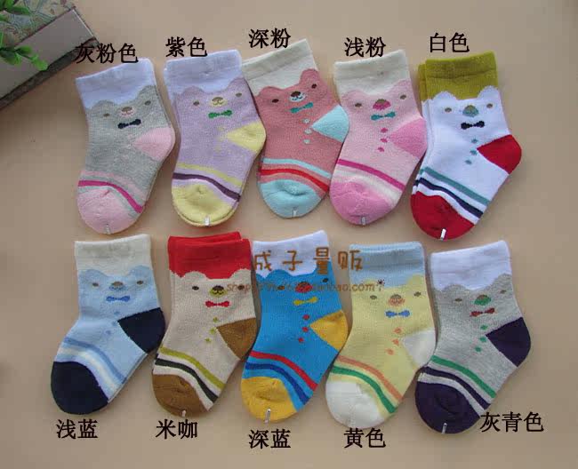 Chaussettes enfant - Ref 2109239 Image 7