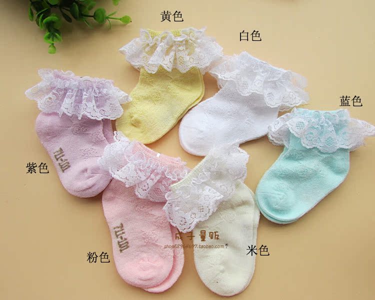 Chaussettes pour bébé - Ref 2113905 Image 7