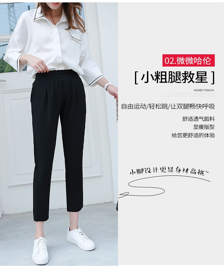 Quần Harlan nữ chín quần 2019 mới voan hè rộng eo Hàn Quốc hoa cao bảy điểm chân nhỏ quần âu - Khởi động cắt quần thể thao nữ dài