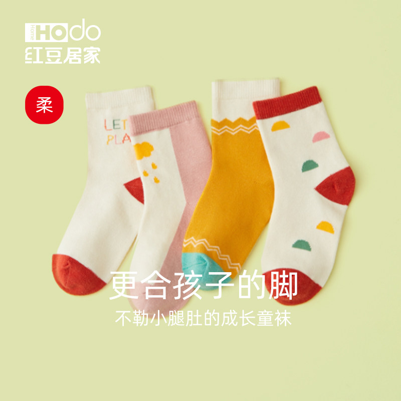 Red Bean Children Socks Slim Girl Cotton Socks Girl Midtubes Socks children Four Seasons breathable Autumn Winter Baby Sox Children