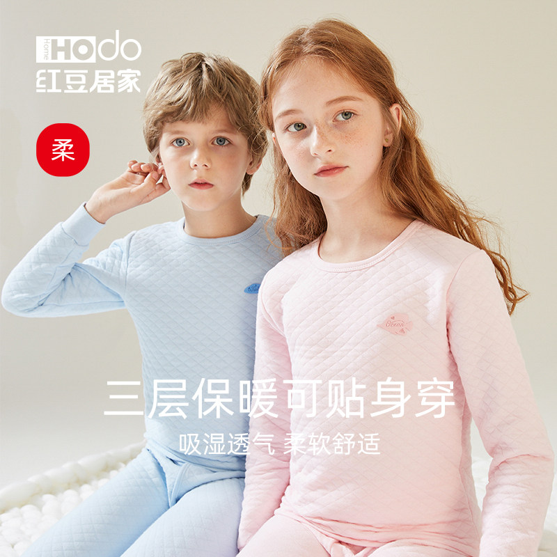 Red bean children's thermal underwear set crew neck girl three layers of cotton sandwich cotton boy cotton big boy thick autumn clothes autumn pants