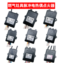 Embedded Gas Cooker Accessories Budweiser Pulse Ignition Changwei Thermocouple Flameout Protection Fighting Fire Sensing Needle
