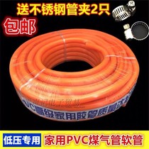 General Link Tube for Gas Gas Cooker Heater of Zhujiang Bridge Home Coal Gas Gas Pipe Gas gas Gas Cooker