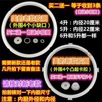 Perfect voltage power cooker accessories Sealant Circles New old models Electric pressure cooker 4 liters 5 l 6L silicone Waterproof Rubber Ring