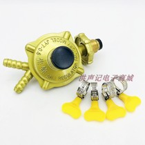 Pioneer household cylinder liquefied gas pressure reducing valve safety valve gas stove water heater gas valve double nozzle a type