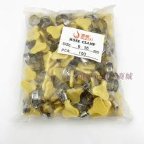Gas liquefied gas pipe hose buckle with handle gas stove joint clip pipe clamp throat fixing clamp