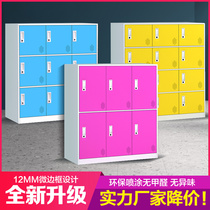 Classroom Locker Student schoolbag cabinet with lock Storage cabinet Kindergarten locker School locker Shoe cabinet