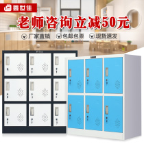 Locker Tin Cabinet Small Low Cabinet Employee Shoe Cabinet Dance Classroom Locker Student Bag Cabinet Kindergarten Wardrobe