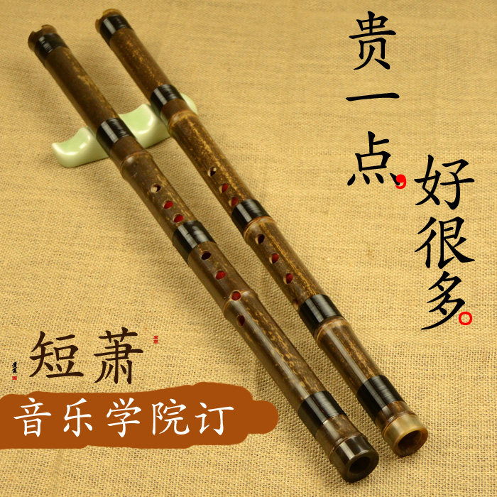 Listen to the rain] 8 eight holes F G tone short flute professional play short Xiao Zi bamboo cave flute refined a bamboo flute instrument beginner