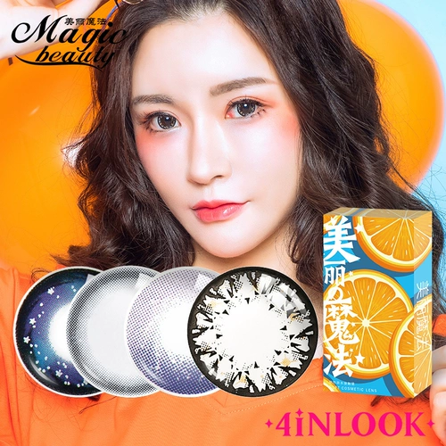 Красивый ученик год бросить 1 кусок маленького диаметра розовый смешанный -расцвета миопия контактные линзы контактные линзы серо