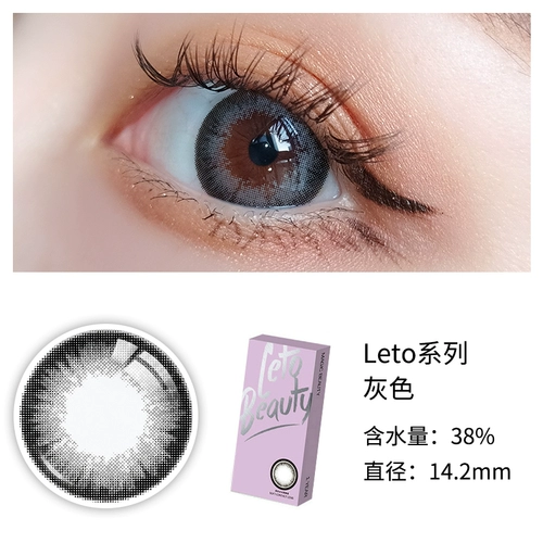 Damei Mudi Misimi Diameter Diameter, бросая женскую европейскую и американскую смешанную грудь красные искренние подлинные скрытые миопии синие синие