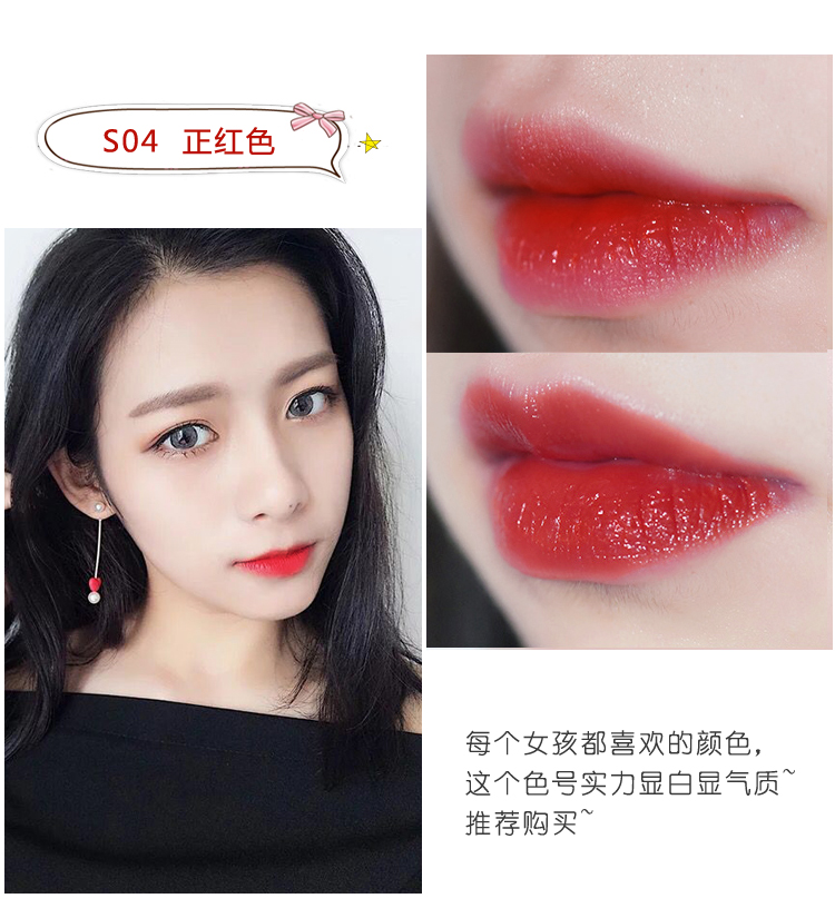 Koujing mờ môi son môi nhuộm son môi lỏng giữ ẩm lâu không dễ bị mất màu gương sáng son bóng môi cắn mật ong trang điểm 	son bóng maybelline	
