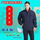 Зимний износостойкий пуховик для работы, хлопковая куртка, рабочая одежда, увеличенная толщина