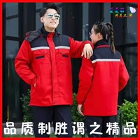 Красный, съемный