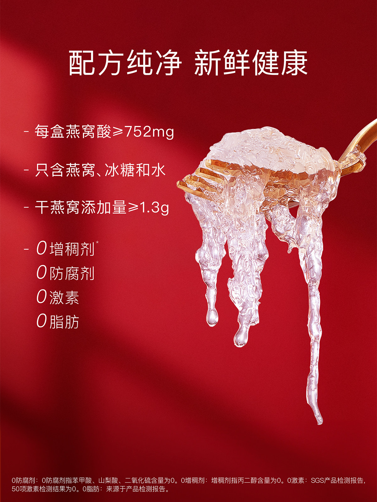 Premium Stewed Bird's Nest Dragon Horse Well-Being Nutritional Gift Supplement Sugar-Free 40g*8 bottles
