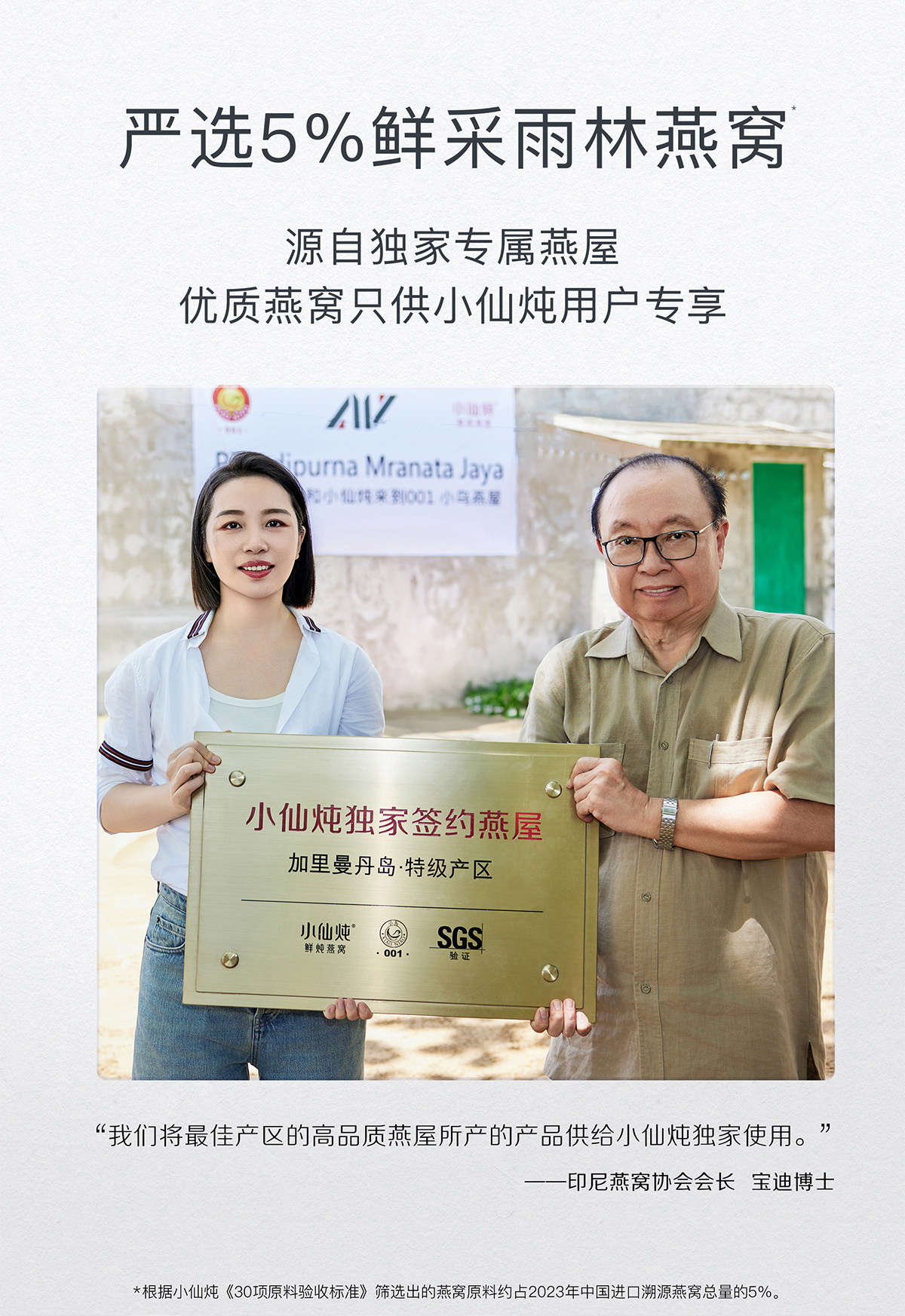 Premium Stewed Bird's Nest Dragon Horse Well-Being Nutritional Gift Supplement Sugar-Free 40g*8 bottles