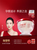 Xiaoxian Stewed Fresh Bird's Nest Diamond Bowl 70g Series Package, 7 Bottles Per Week, with or Without Sugar, Ready-To-Eat, Nourishing for Pregnant Women