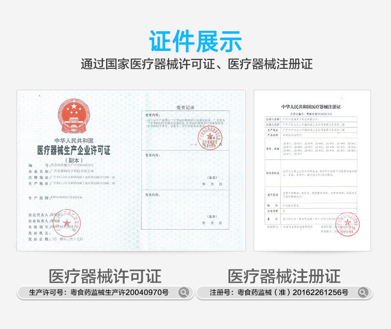 健崎 JQ-885 中频理疗仪 家用多功能疏通经络理疗仪 天猫优惠券折后￥199包邮（￥299-100）